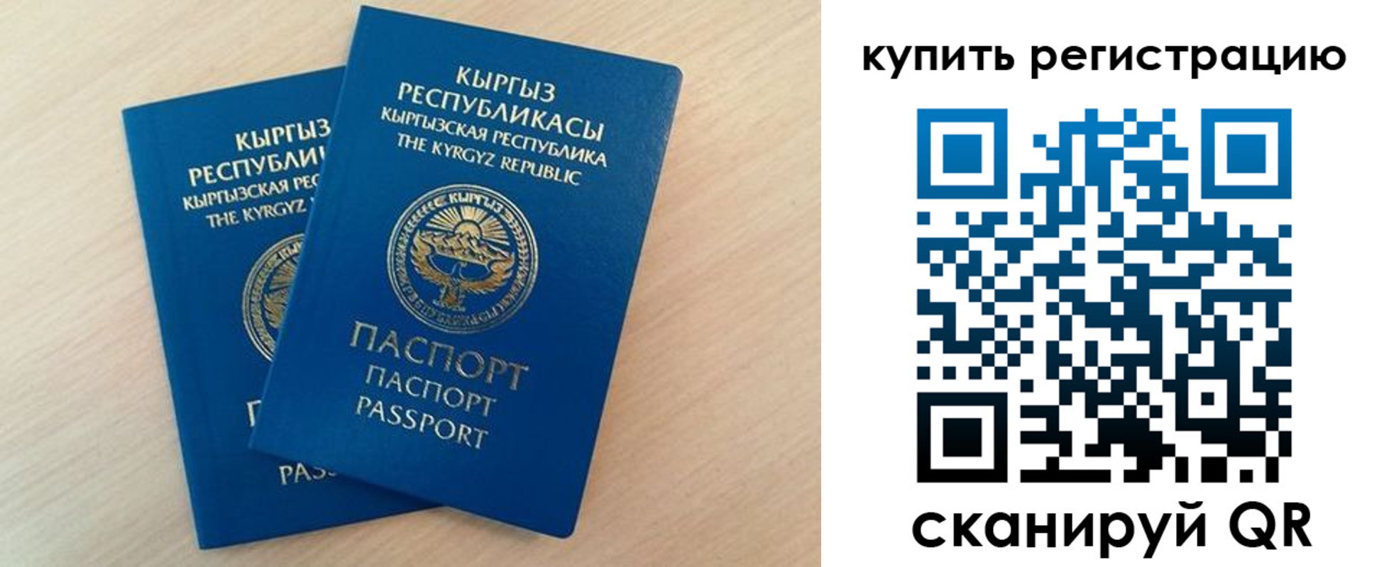 временная регистрация поиск в Волжске